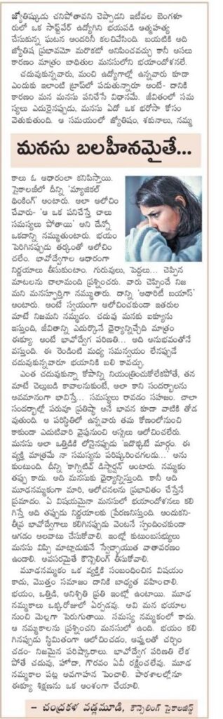 whatsapp image 2026 03 26 at 12.18.19 pm (4)