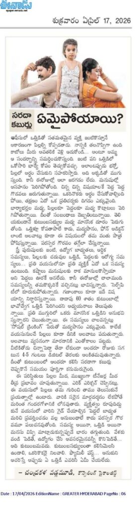 whatsapp image 2026 04 17 at 8.11.34 am