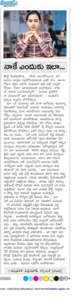 whatsapp image 2026 07 14 at 5.36.14 am